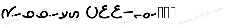 Ribbits CMMI10字体转换